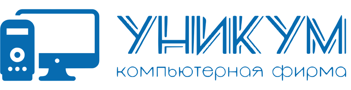 Уникум ИТ