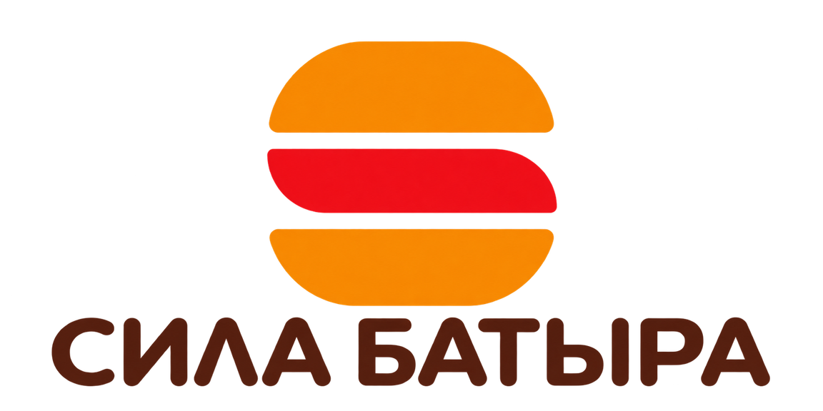 Сила батыра